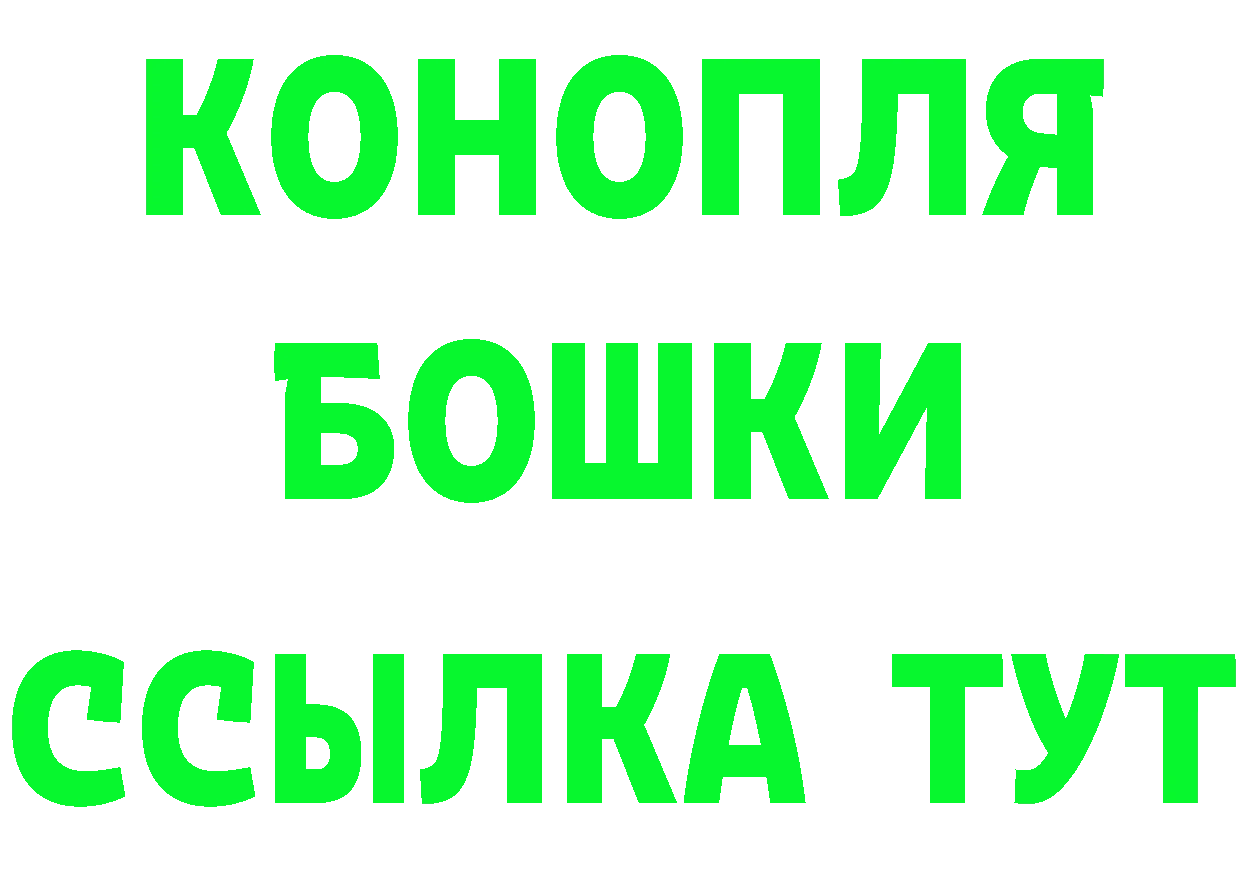 Кетамин ketamine зеркало мориарти гидра Райчихинск