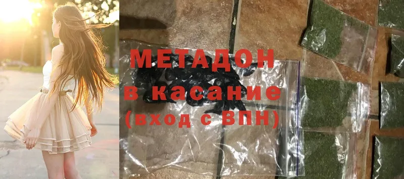 MEGA зеркало  магазин продажи наркотиков  Райчихинск  МЕТАДОН methadone 